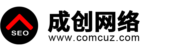 搜索引擎优化